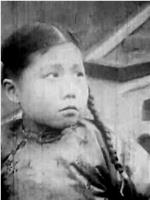 任静菊