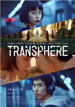 TRANSPHERE在线观看和下载