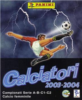 2003-2004赛季 意大利足球甲级联赛在线观看和下载
