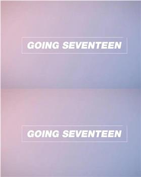 Going Seventeen 2019在线观看和下载
