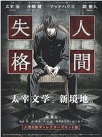 青之文学ed2k分享