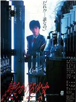 穿越时空的少女ed2k分享