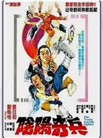 阴阳奇兵magnet磁力分享