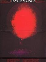 黑暗太阳