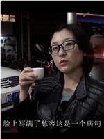 女导演之电影节