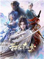 云深不知梦