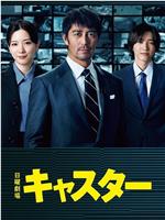 主播